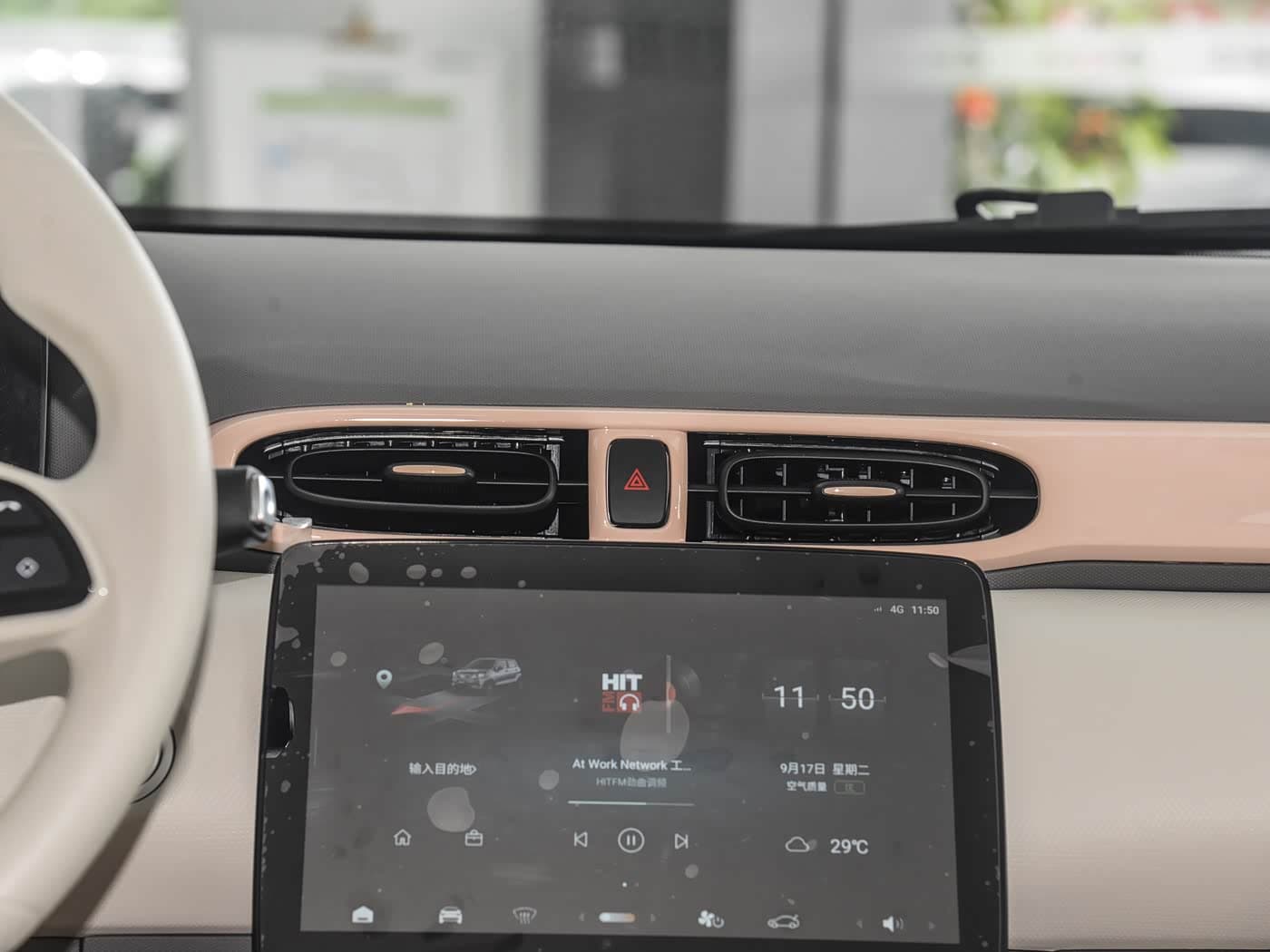 Smart Vehicle System